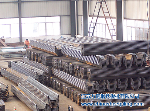 hot rolled U shaped steel sheet pile types