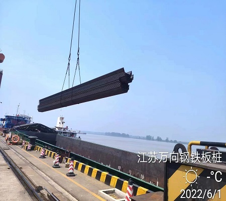 U shaped steel sheet pile